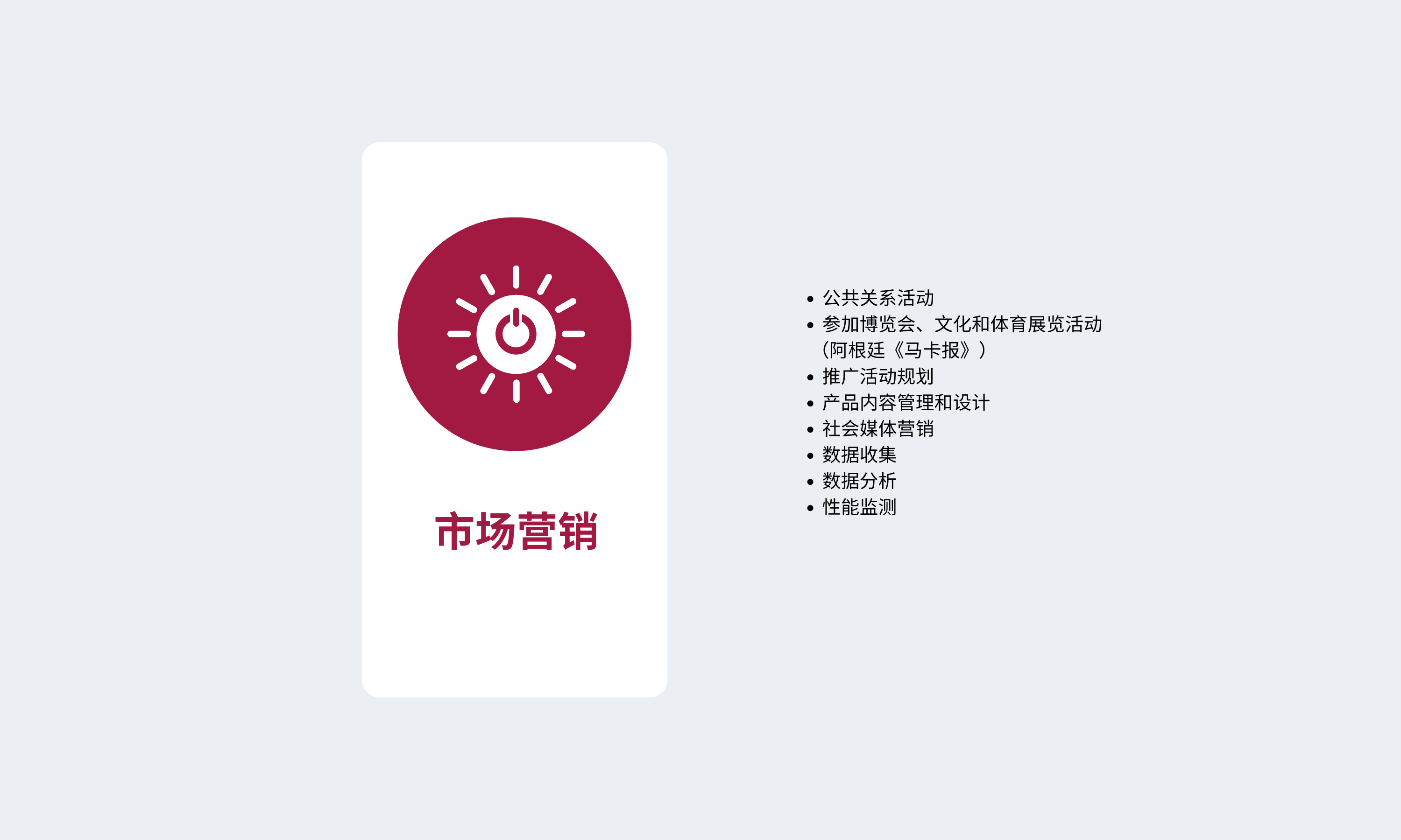 粉绿色简约企业宣传中文Website (1780 × 1780, 像素) (2300 × 2500, 像素).png