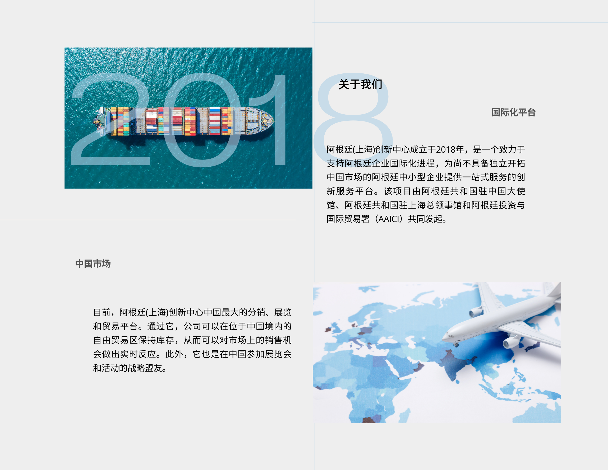 粉绿色简约企业宣传中文Website (1780 × 1780
